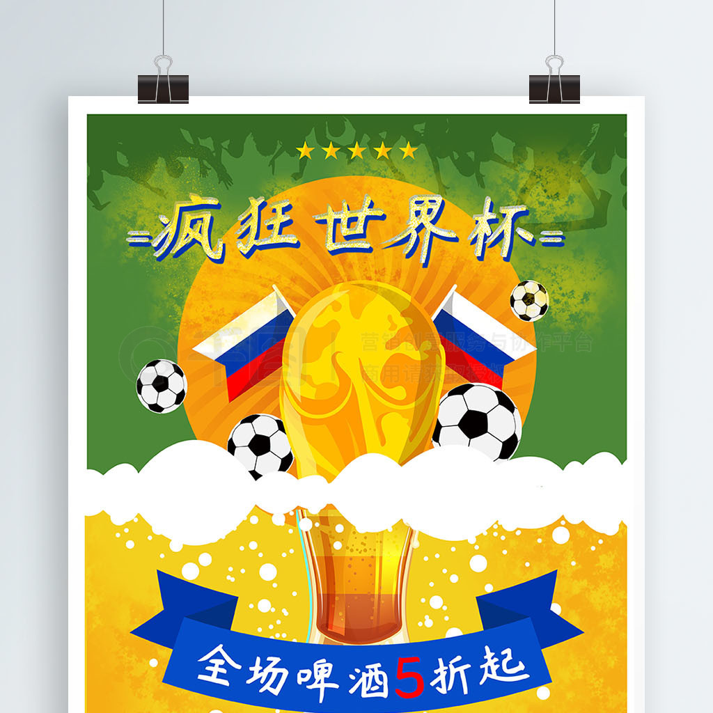 潜力