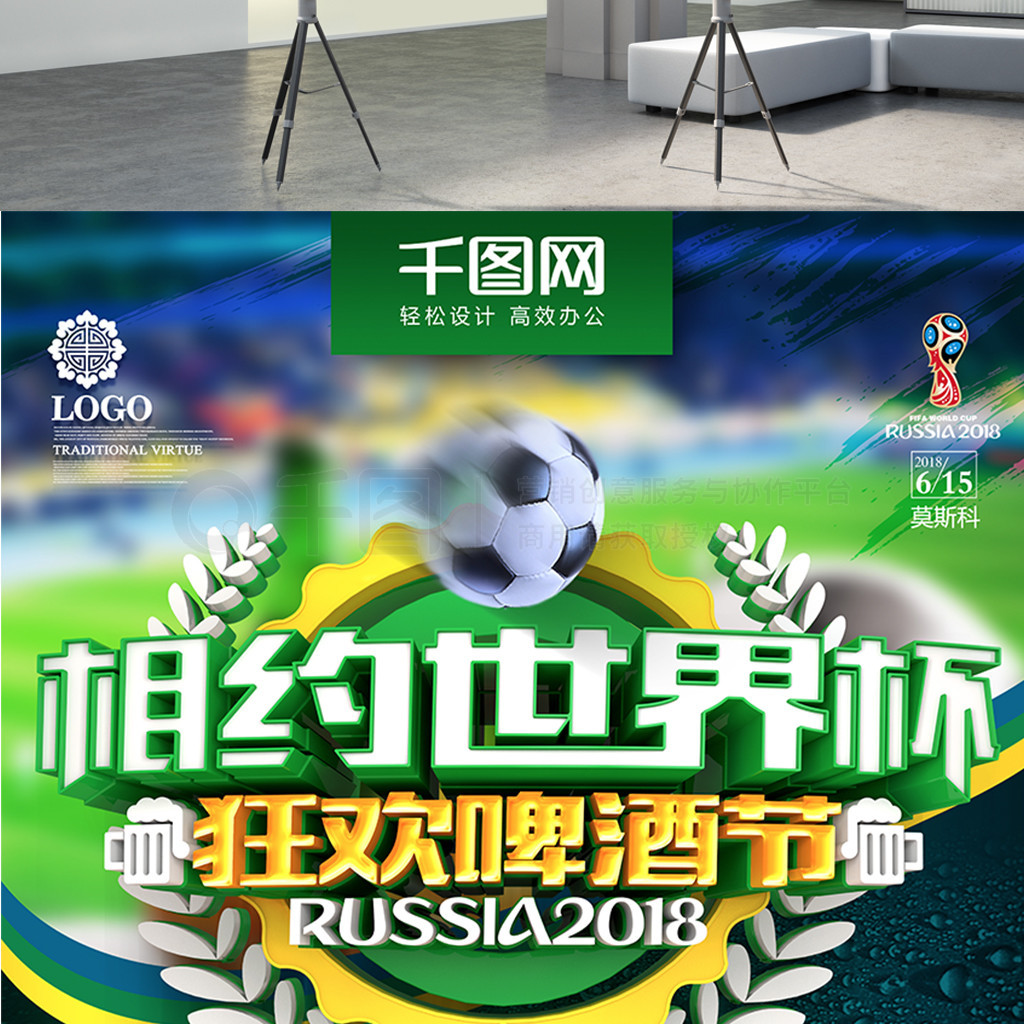 尔西的对
